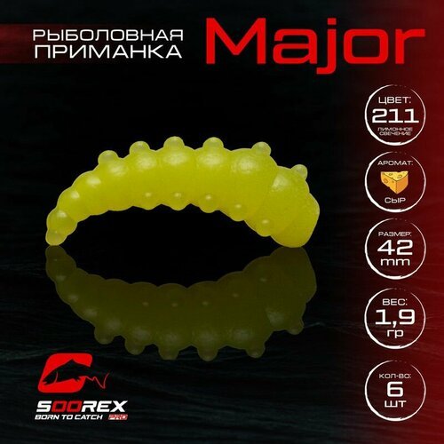 Форелевая силиконовая приманка, Мягкая приманка для рыбалки Soorex Pro MAJOR 42 mm, Сыр, ц.211(лимонное свечение)