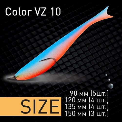 Поролоновая рыбка, KRAKBAIT PoroLine, Color VZ 10 (90мм)