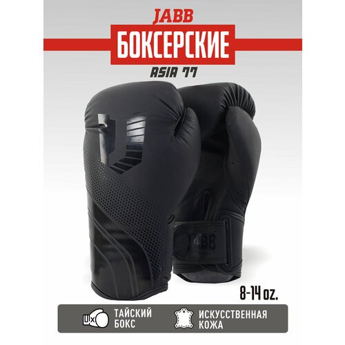 Боксерские перчатки Jabb JE-4077/Asia 77, 12