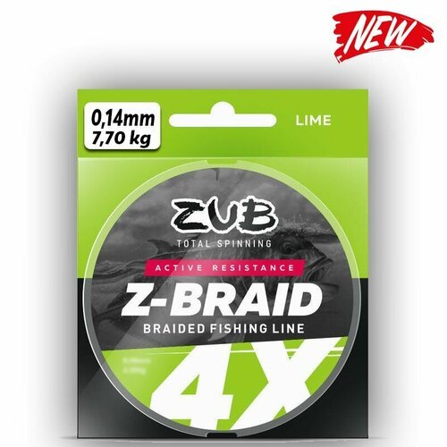 Плетёный шнур для рыбалки ZUB Z-Braid 150м 0.14мм (Lime)