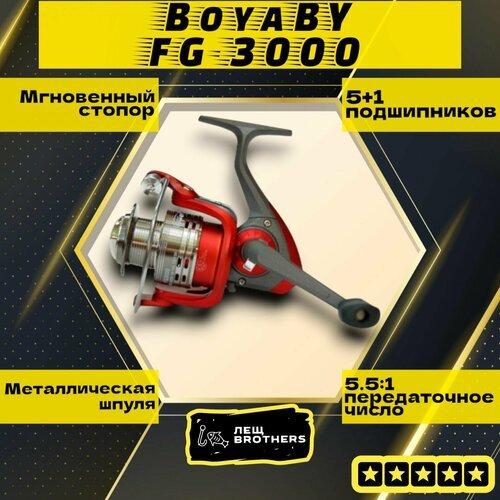 Катушка BoyaBY FG-3000, металлическая шпуля, ручка на кнопке, передний фрикцион, 5+1 подшипников, мгновенный стопор, передаточное число 5.5:1