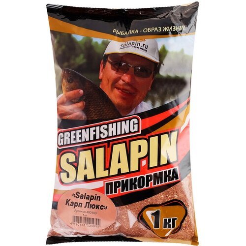 Прикормка Greenfishing серия SALAPIN, карп люкс, 1 кг