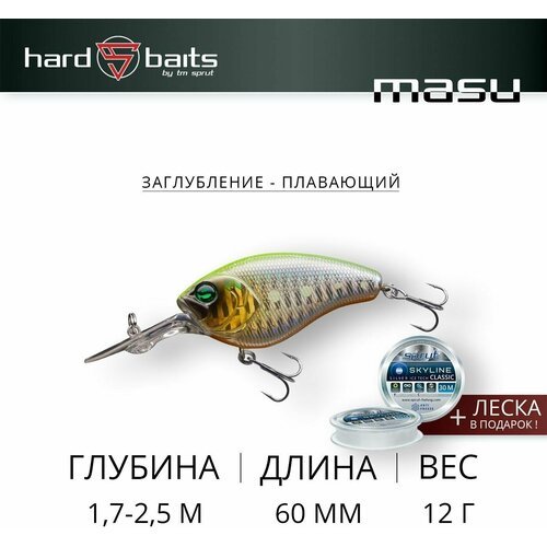 Воблер Sprut Masu 60F (Floating/60mm/12g/1,7-2,5m/SL-UV)