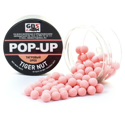 Бойлы плавающие pop-up tiger nut 10 мм - тигровый орех GBS Baits