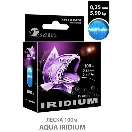 Леска для рыбалки AQUA Iridium 100m 0.25mm 5.9kg цвет - голубой 2шт