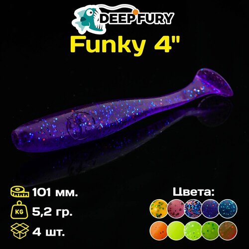 Силиконовая приманка Deep Fury Funky 4' (101 мм.) цвет c04