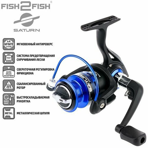 Катушка Fish2Fish Saturn 4000A 5+1 bb