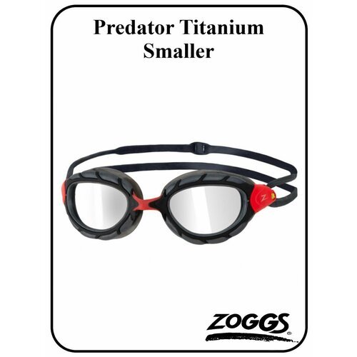Очки для плавания Predator Titanium (Small)