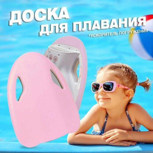 Плавательный электроскутер, водный скутер, электродоска для плавания розовый