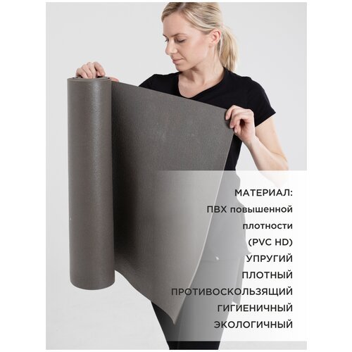 Коврик для йоги и фитнеса RamaYoga Yin-Yang PRO, серый, размер 185 х 80 х 0,45 см