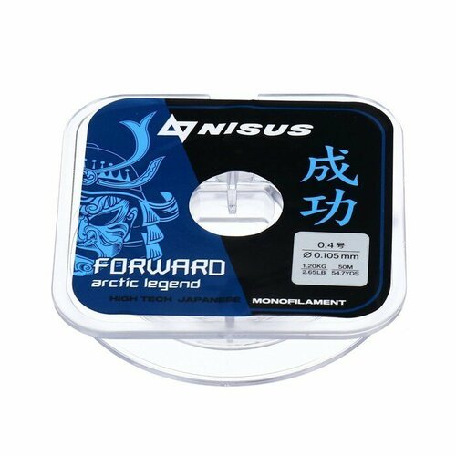 Леска Nisus FORWARD ARCTIC LEGEND, диаметр 0.105 мм, тест 1.2 кг, 50 м, Nylon Transparent