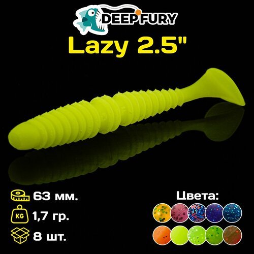 Силиконовая приманка Deep Fury Lazy 2.5' (63 мм.) цвет c07