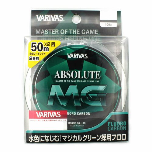 Флюорокарбон VARIVAS ABSOLUTE MG FLUOROCARBON 100m 7lb 0.218mm