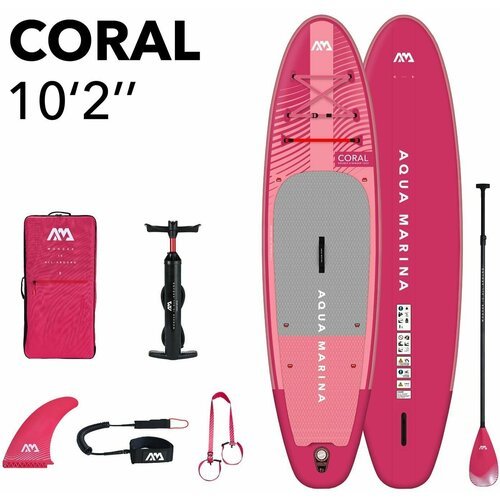 SUP-доска надувная с веслом Aqua Marina Coral (Raspberry) 10'2' S23 сапборд с насосом, веслом, рюкзаком и страховочным лишем