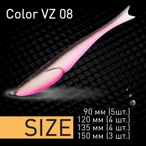 Поролоновая рыбка, KRAKBAIT PoroLine, Color VZ 8 (120 мм)