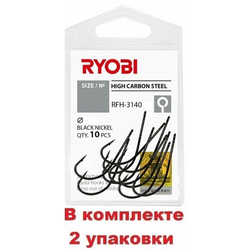 Крючок рыболовный RYOBI RFH-3140 №08 ( 2 упк. по 10шт.)