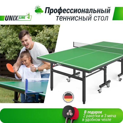 Профессиональный теннисный стол для игры в настольный теннис UNIX Line 25 mm MDF (Green), антибликовое покрытие, в комплекте сетка, 2 ракетки, 3 мяча UNIXLINE