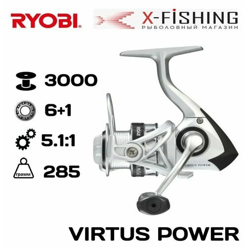 Ryobi, Катушка Virtus Power 3000