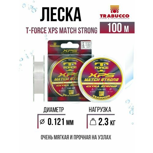 Монолеска для рыбалки Trabucco T-Force XPS Match Strong 100m Clear 0.121mm 2.30kg