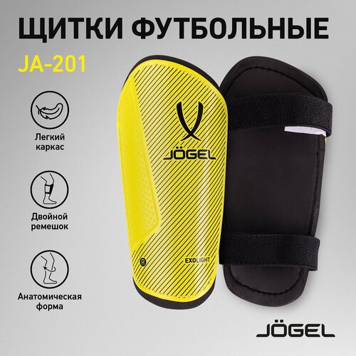 Щитки футбольные Jogel JA-201, размер XS