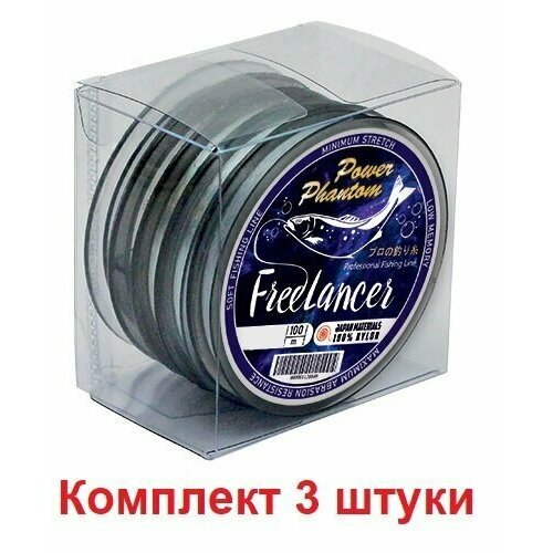 Леска Power Phantom Freelancer CLEAR 0,12mm, 1,8kg 100m, 3 штуки