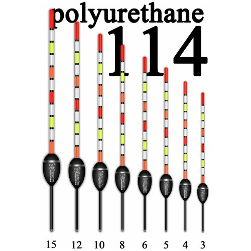 Wormix, Поплавок из полиуретана 114, 6г, 10шт, арт.11460