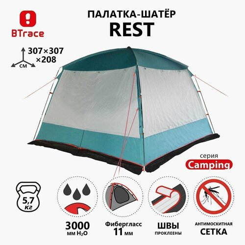 Палатка-шатер Btrace Rest