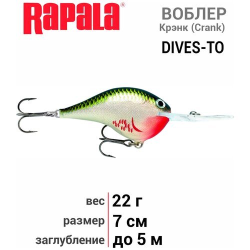Воблер Rapala Dives-To DT16-BOS, 70 мм, 22 г, №3