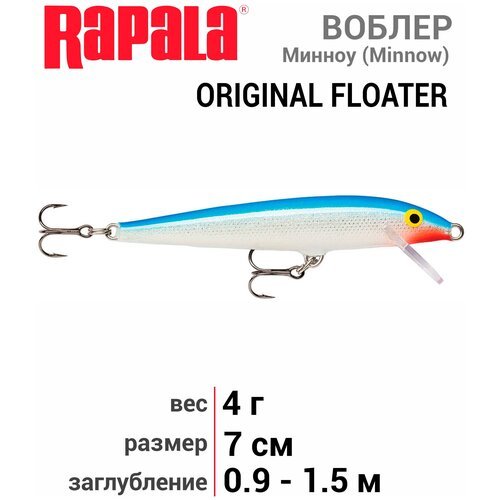 Rapala Original Floater F07-B