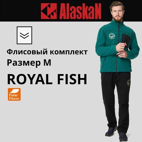 Флисовый комплект Royal Fish Green р-р M