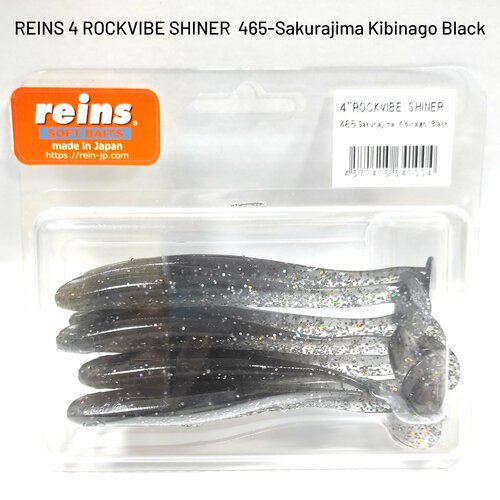 Силиконовая приманка REINS ROCKVIBE SHINER 4' Цв. 465-Sakurajima Kibinago Black