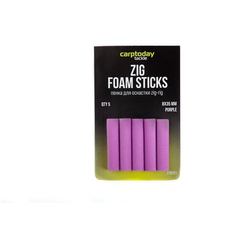 Пенки для оснастки зиг риг Carptoday Tackle Foam Sticks, фиолетовые