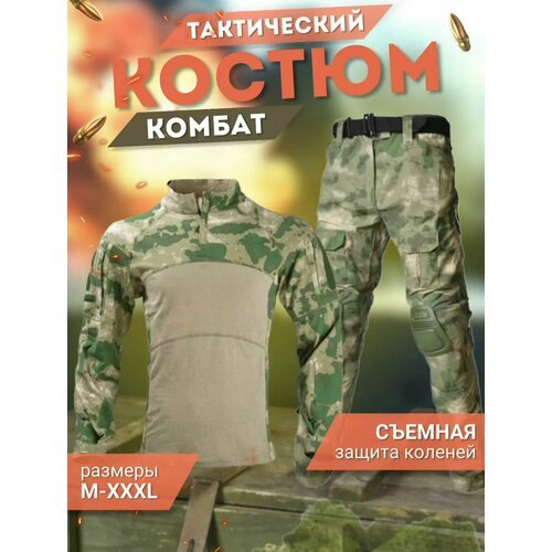 Тактический мужской костюм COMBAT с защитными наколенниками мох XXXL