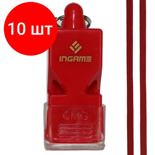 Комплект 10 штук, Свисток Ingame IN220, красный, УТ-00002233