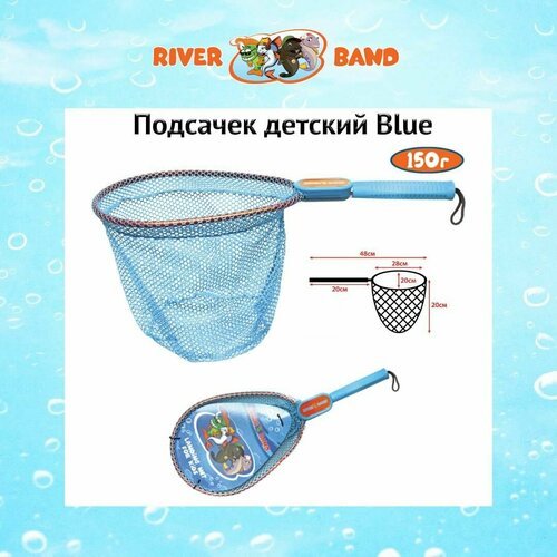 Подсачек для рыбалки River Band RBLN-01BO (детский)