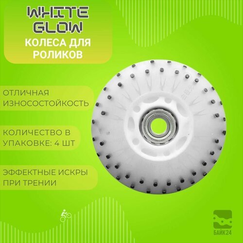 Колеса для роликов светящиеся White Glow с искрами 80мм/90A, 104 камня, 4шт, белый