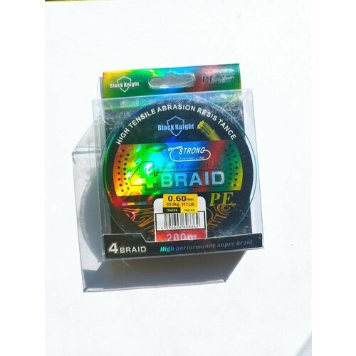 Шнур для рыбалки 4 BRAID голубой 200м