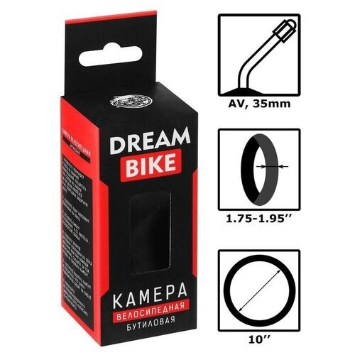 Камера 10'x1,75-1.95' Dream Bike, изогнутый AV, бутил, картонная коробка