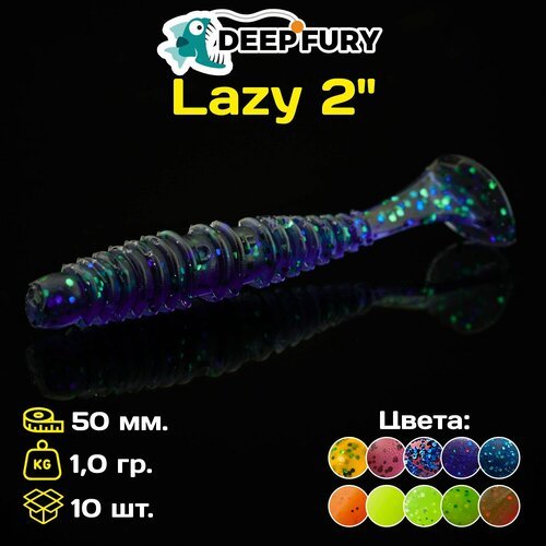 Силиконовая приманка Deep Fury Lazy 2' (50 мм.) цвет c05