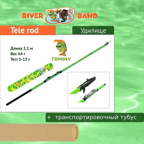 Удилище (детское) River Band Tele rod 2,10m TOMMY