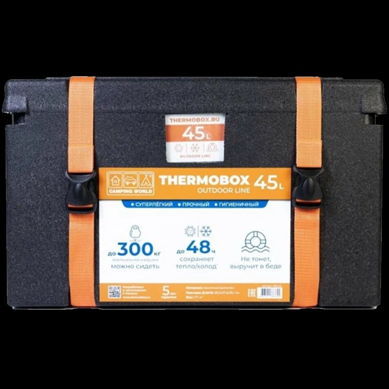 Контейнер изотермический Camping World Thermobox 45л до 48ч черный