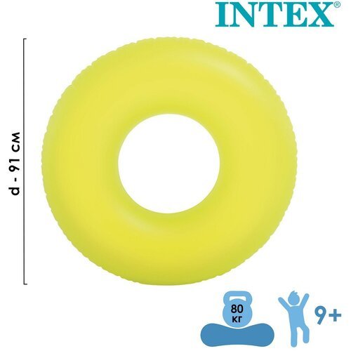 Круг для плавания 'Неон', d=91см, от 9 лет, цвета микс, 59262NP INTEX./В упаковке шт: 1