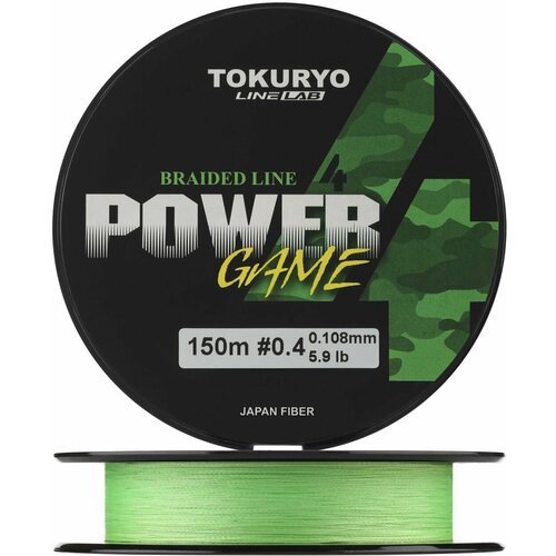 Шнур плетеный Tokuryo Power Game X4 #0,4 0,108мм 150м (light green) / Сделано в Японии