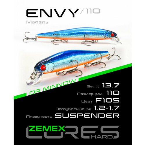 Воблер ZEMEX ENVY 110SP DR 13.7 g, цвет F105