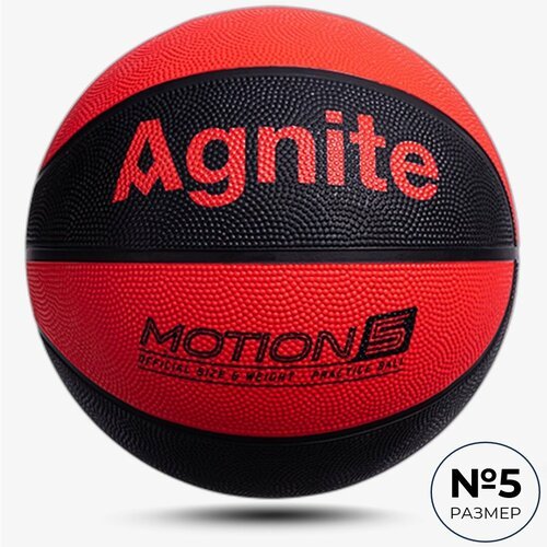 Мяч баскетбольный Agnite Motion Rubber 5 размер