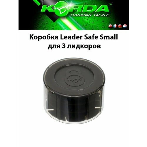 Коробка для лидкоров KORDA Leader Safe Small