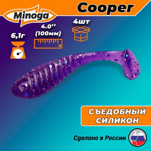 Силиконовая приманка Minoga Cooper 4' (4шт) 100мм, цвет 008