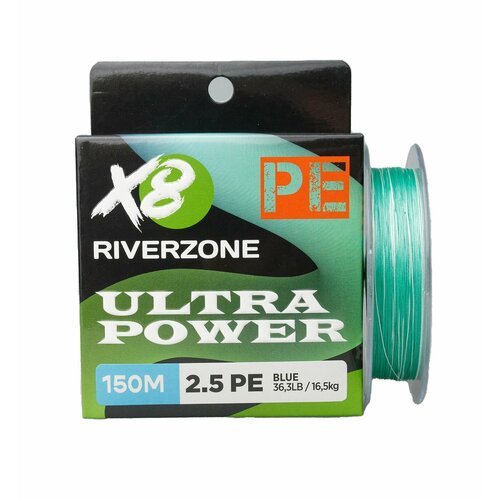 Шнур Riverzone Ultra Power X8 PE 2,5 150м 16,5кг blue