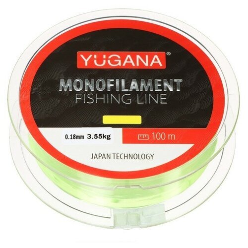 Леска монофильная YUGANA, диаметр 0.18 мм, тест 3.55 кг, 100 м, жёлтая