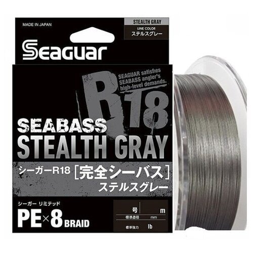 Шнур плетёный PE Kureha - R18 SEABASS 200m Stealth GRAY #1.2 22LB 0.185mm.